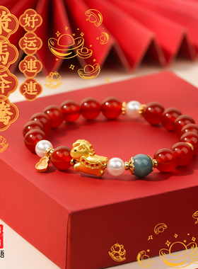 官方正品金马手链女款珍珠蓝水单圈红玛瑙马年本命年手串生日礼物