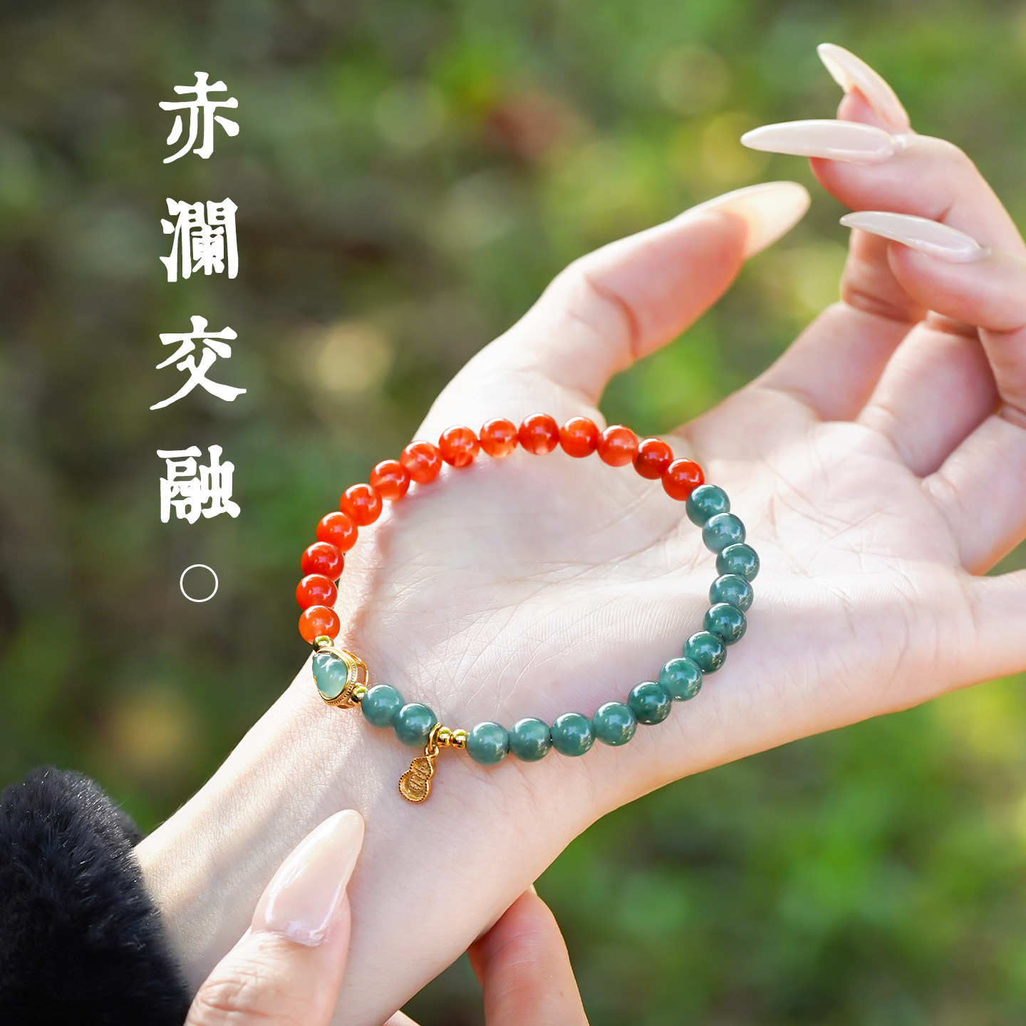 南红手串云南保山满肉玛瑙半山半水手链天然红色马年本命年柿子红,饰品/流行首饰/时尚饰品新,手饰/手串,淘宝优惠券,粉丝福利购,淘宝优惠卷