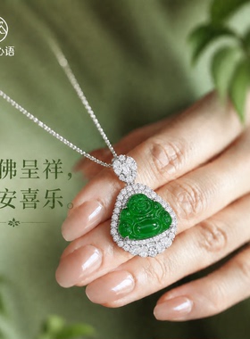高冰阳绿翡翠佛公吊坠女款