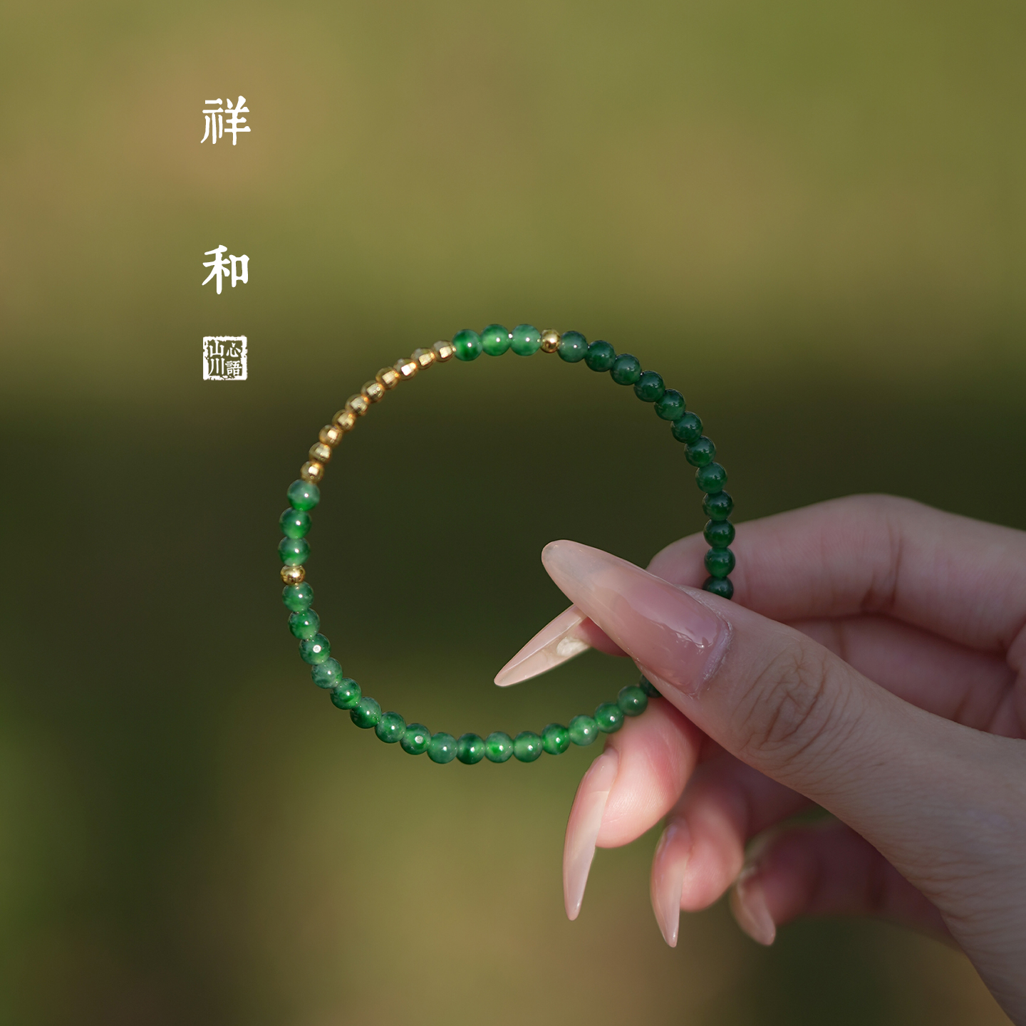 天然A货翡翠小米珠手串冰种满绿