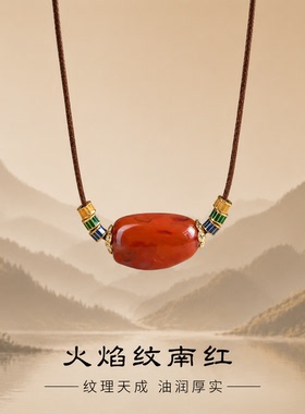天然南红原矿玛瑙项链本命年