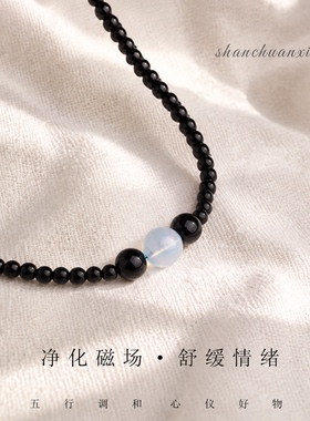 海蓝宝黑曜石小众锁骨链