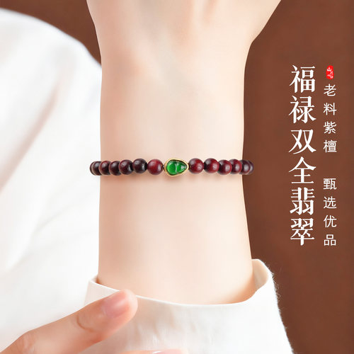 印度小叶高密檀香紫檀檀香手串