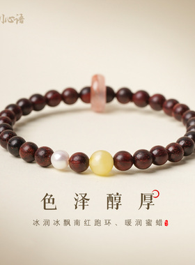 五行喜木土补水老料小叶紫檀手串男女款本命年招财聚财旺事业手链