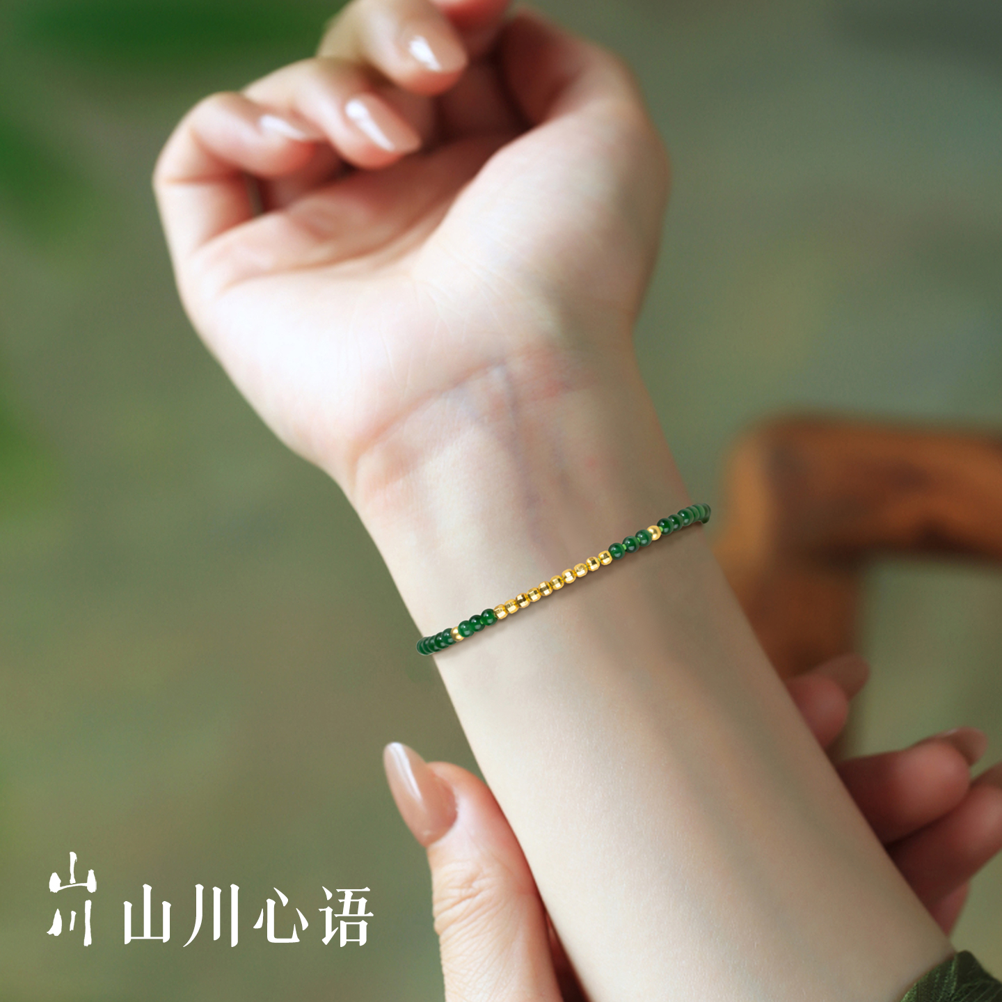 天然缅甸冰种满绿翡翠小米珠手串