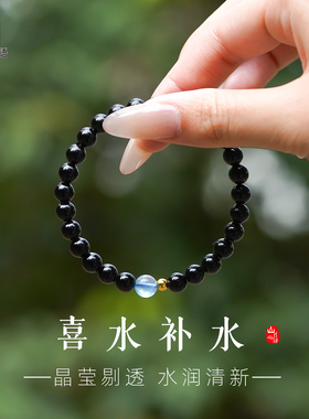 山川黑曜石海蓝宝双重补水手链