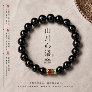 前程似锦黑曜石手串女鱼跃龙门锦鲤配件平复心绪圆梦上岸男手链l
