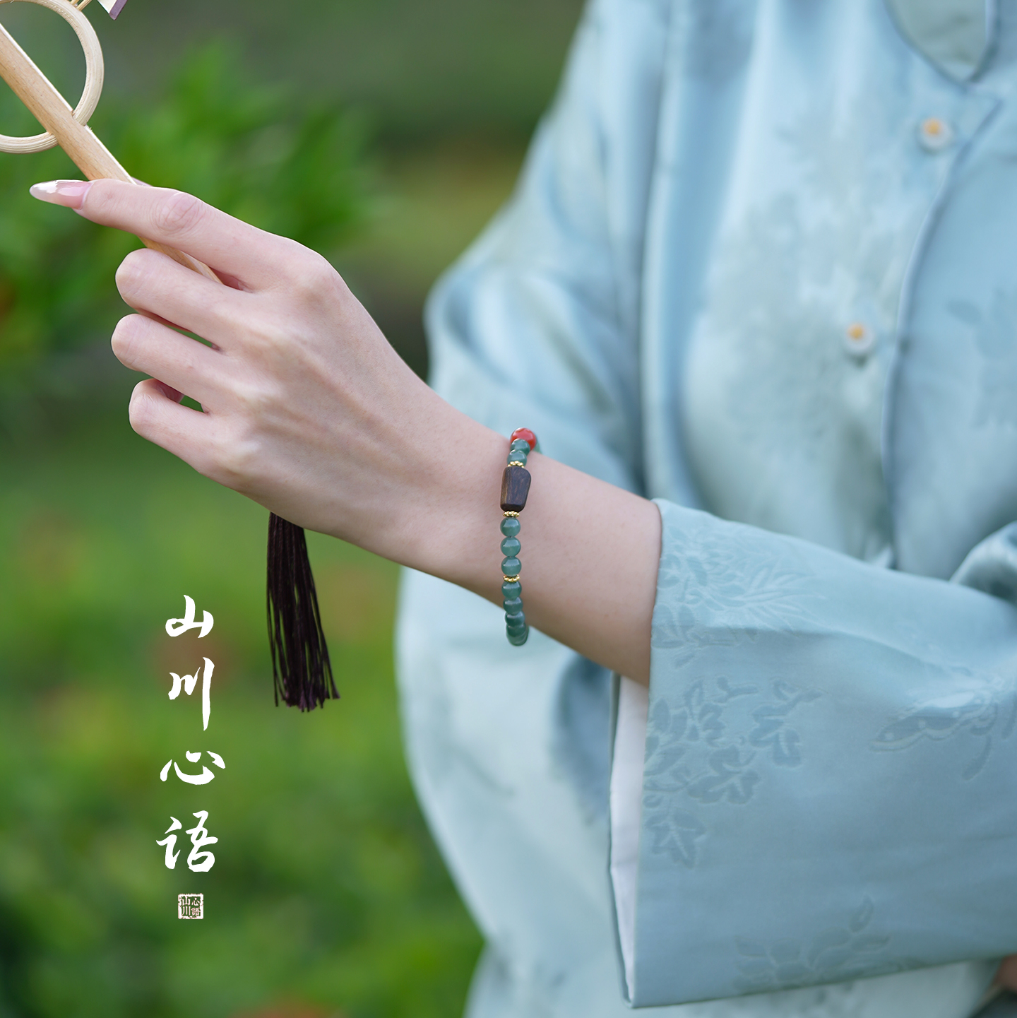 蓝水高冰天然翡翠手串