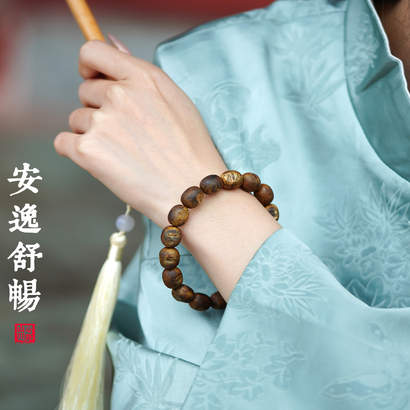 山川心语天然棋楠沉香收藏级手串