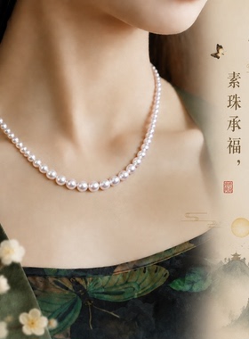 山川心语原创《沁瑶》渐变大小淡水珍珠项链颈链女小众精致锁骨链