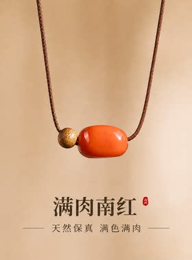 天然南红项链沉香红玛瑙宝石吊坠