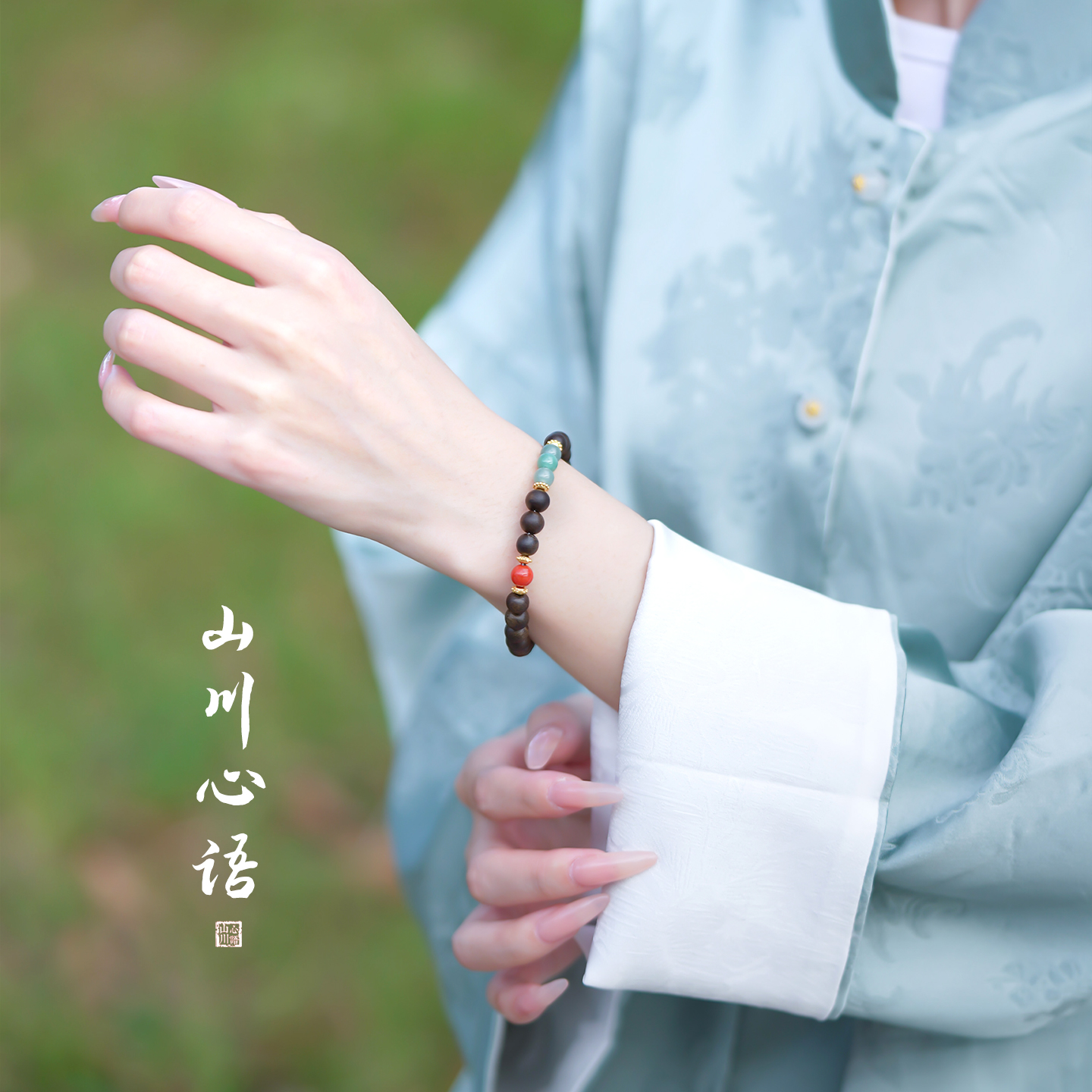 天然文莱沉香蓝水翡翠南红手串女