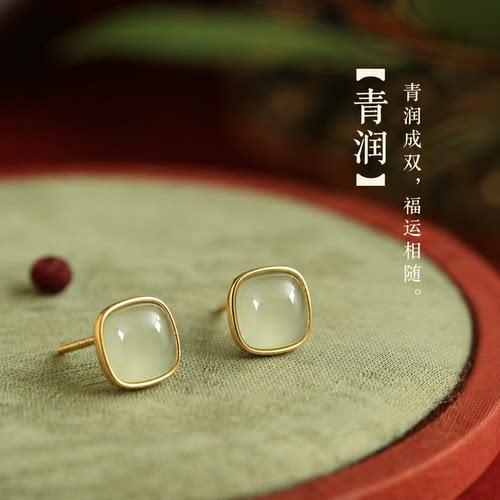 和田青玉纯银小方糖耳钉新中式