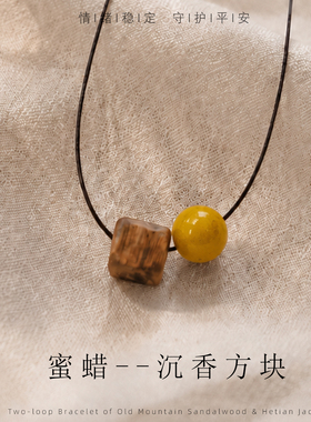 木质项链蜜蜡奇楠沉香方块福运常伴原创设计小众舒缓情绪锁骨链