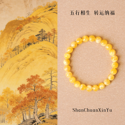 山川心语白花蜜蜡珍玩文玩手链