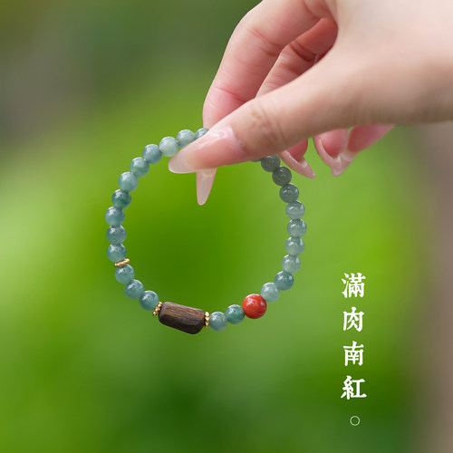 天然奇楠沉香蓝水翡翠南红手串女