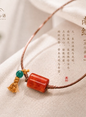 新中式南红补火吊坠项链女款