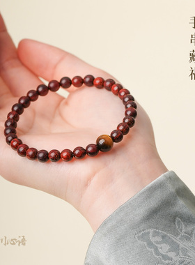 小叶紫檀虎眼石招财补木土手串