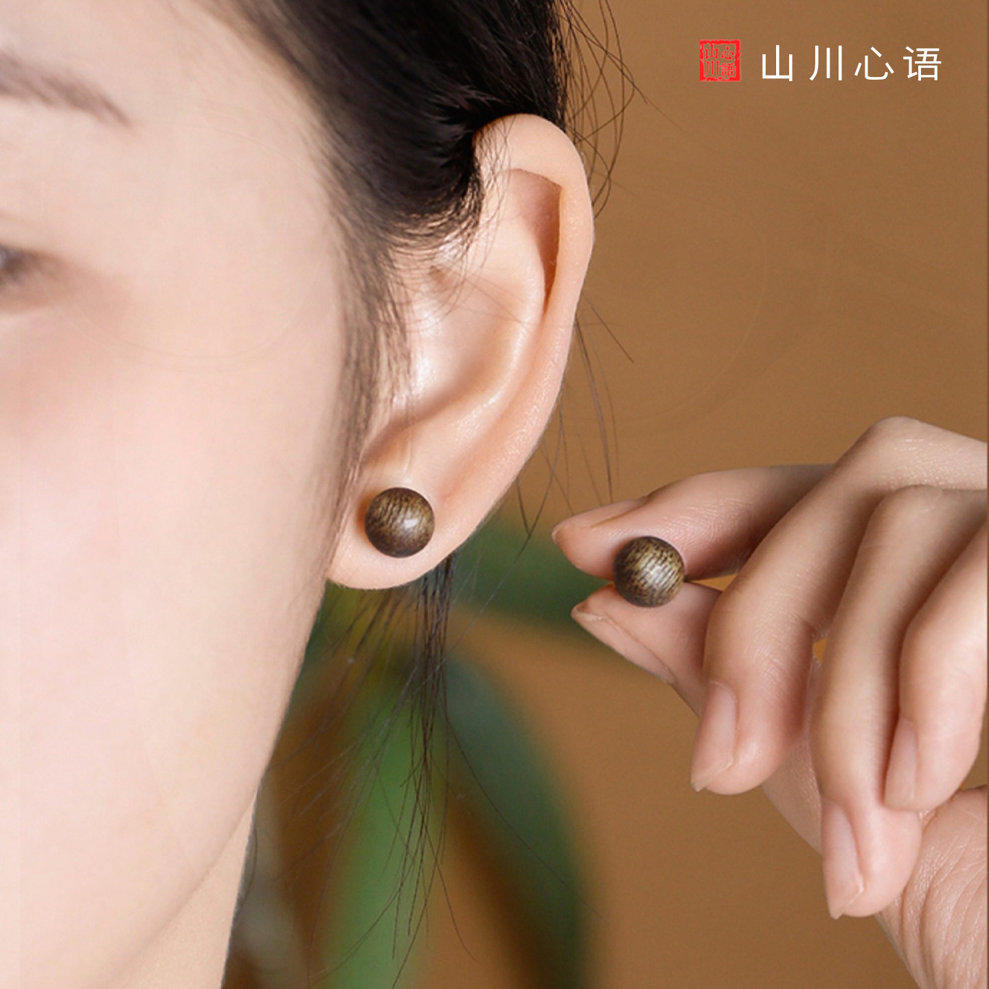 董卿同款天然奇楠沉香S925银针耳钉女新中式禅意古风玄学木质耳环,饰品/流行首饰/时尚饰品新,沉香,淘宝优惠券,粉丝福利购,淘宝优惠卷