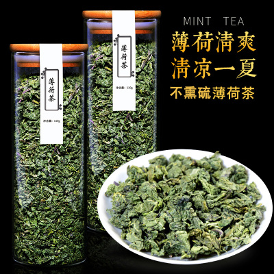 颗粒清凉食用罐装薄荷叶