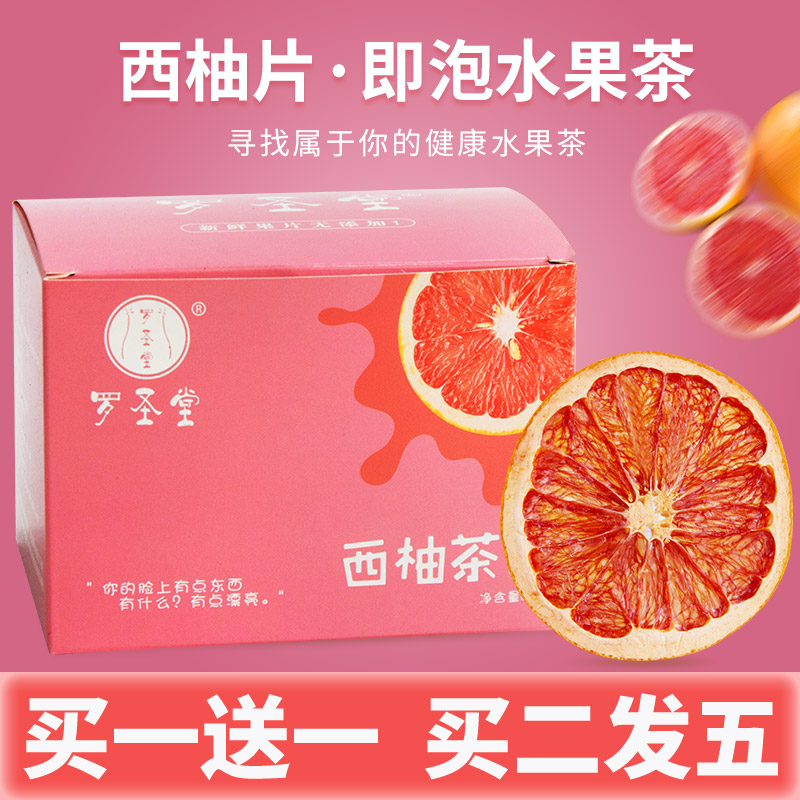 网红小袋装可搭配茉莉水果茶