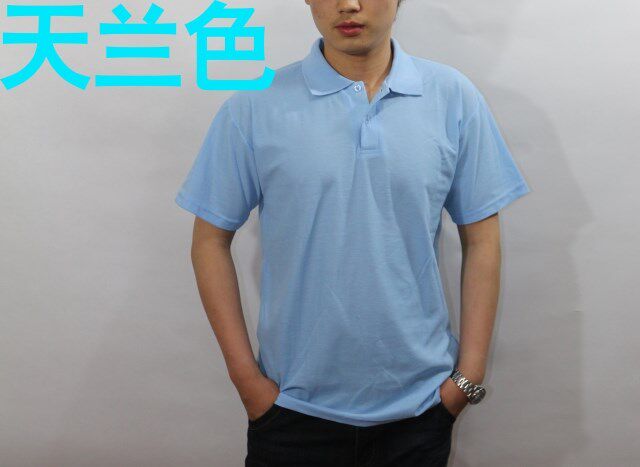 Tenue de travail - Ref 1913654 Image 3