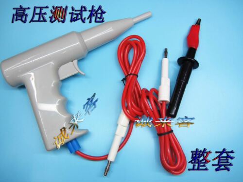 南京长江CJ2670S CJ2671A CJ2672S 3角头高压枪 夹整套配件线夹