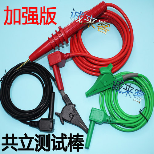 绝缘电阻测试棒日本共立KEW3121B/3122B/3125A/3125/7465A