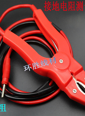 青岛艾诺安规综合测试仪 接地夹测试钳 AN965-01 电检钳 AN9640B