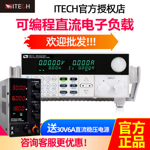艾德克斯直流电子负载测试仪