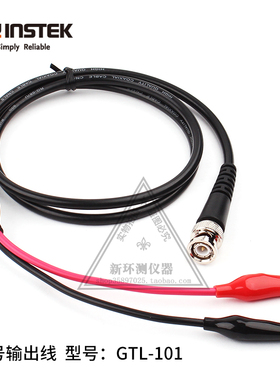 CC2681BNC双夹线 信号源测试线 普源DG1022信号发生器专用测试线