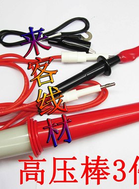 AN9602X/AN8157H 艾诺测试仪AN9605X耐压绝缘测试仪AN9632X测试棒