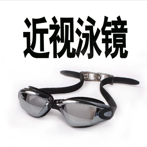 Прозрачный плавательный аксессуар без запотевания стекол, водонепроницаемые модные очки для плавания