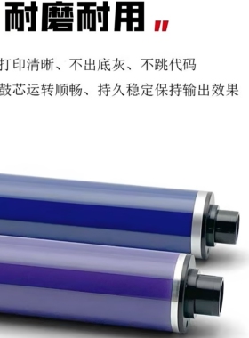 施乐8035 8055 8070 3375 5575 7775 78357855复印机鼓芯拆机套鼓