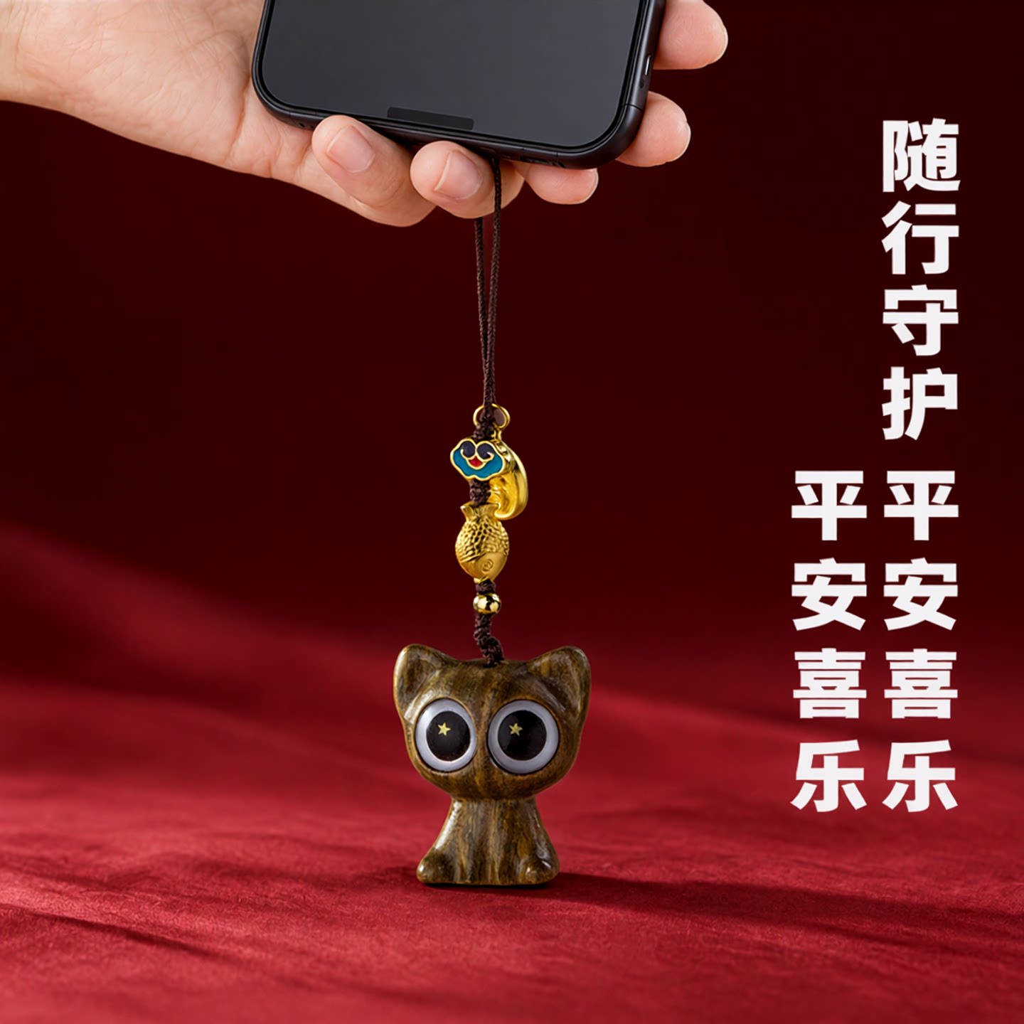 猫檀木钥匙扣挂件创意手工编织绳汽车链个性手机U盘绳包挂饰