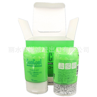 一般贸易 日本进口 齿科专用啫喱牙膏ConCool 90g 含氟950ppm