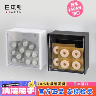 INOMATA冰箱磁铁收纳盒免打孔透明盖子首饰小物防尘盒办公整理盒