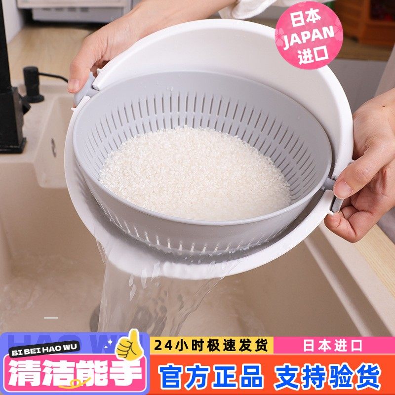 KOKUBO进口双层洗菜盆淘米沥水篮可旋转厨房水果漏网清洗盆过滤盆,餐饮具,洗菜盆/沥水篮/漏水筛,淘宝优惠券,粉丝福利购,淘宝优惠卷