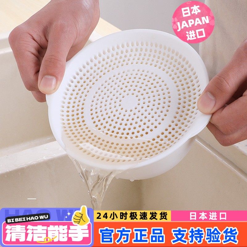 SANADA日本进口带盖可沥水塑料碗微波炉用塑料保鲜冷藏新款食物碗,餐饮具,洗菜盆/沥水篮/漏水筛,淘宝优惠券,粉丝福利购,淘宝优惠卷