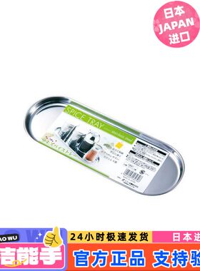 ECHO日本进口蛋糕面包托盘镜面寿司长方形托盘不锈钢烘焙成品摆盘