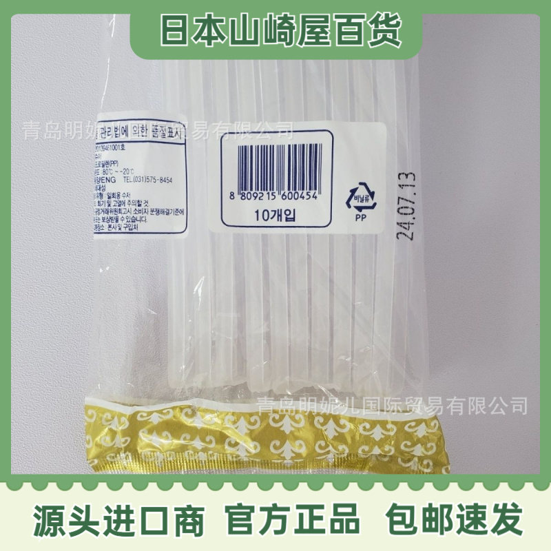 韩国一次性勺子DONGYANG野餐出游携带方便PP材质带牙签一包10个装,餐饮具,一次性勺子/叉子,淘宝优惠券,粉丝福利购,淘宝优惠卷