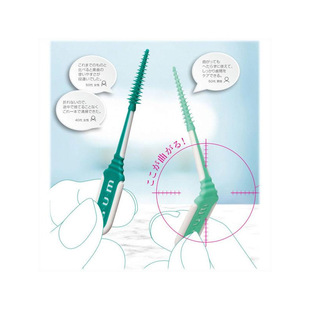 日本原装进口SUNSTAR GUM牙线棒可弯曲软皮片细型40根