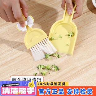 日本进口桌面清洁小扫把簸箕套装家用书桌清扫工具儿童迷你扫帚