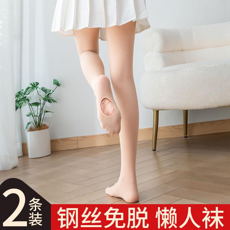 春秋款懒人免脱袜美腿显瘦百搭光腿神器防勾丝显瘦女打底裤袜美腿