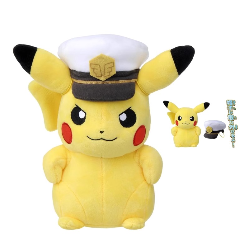 TOMY/多美卡宝可梦明眸毛绒公仔玩偶女玩具礼物小号皮卡丘波加曼
