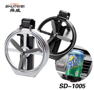 汽车出风口多功能风扇水杯架空调口装饰饮料茶杯架车用烟灰缸支架