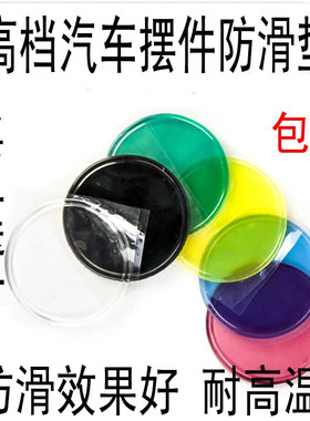 圆形硅胶小香水饰品防滑贴防滑垫