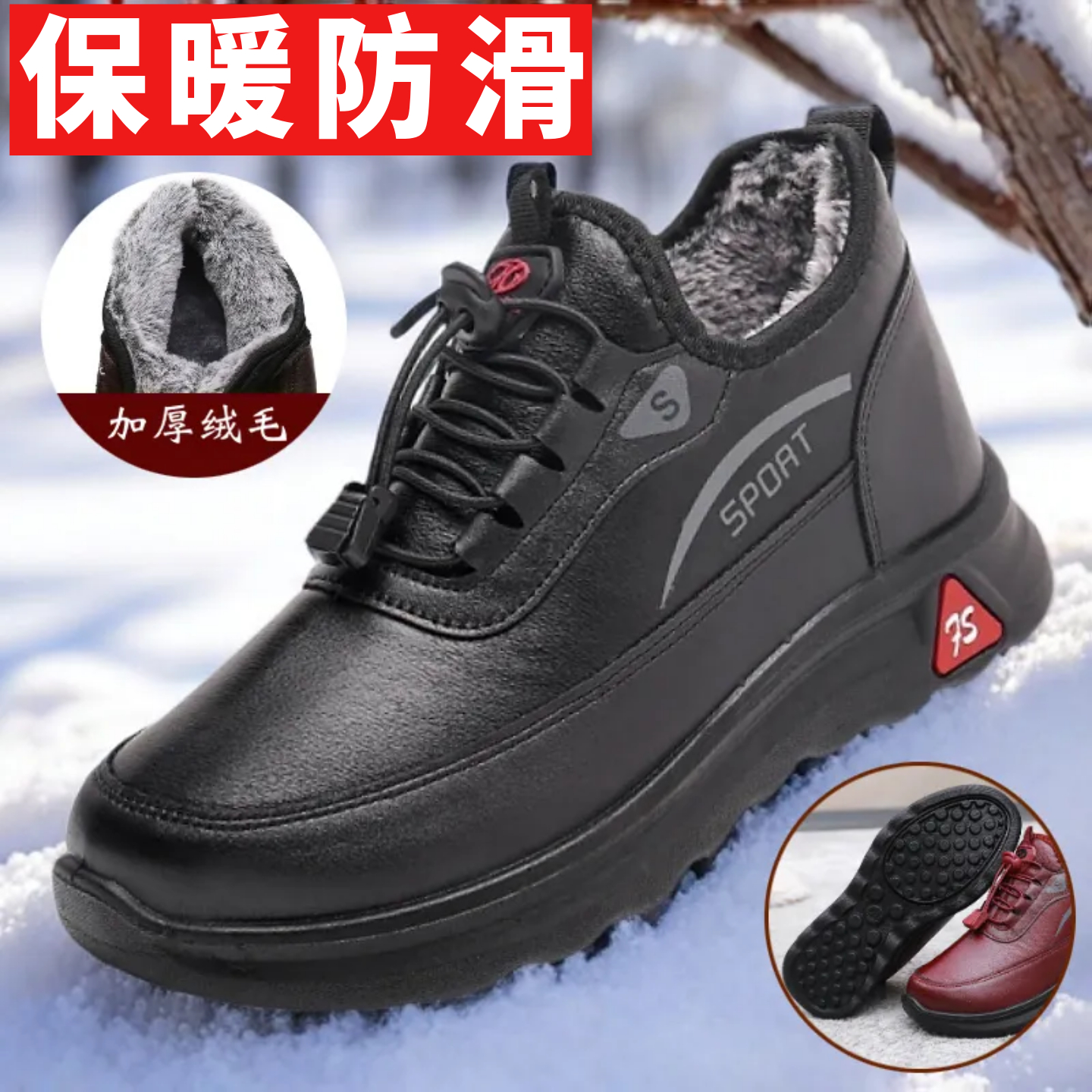 老北京布鞋女士冬季加厚保暖防水防滑运动休闲中老年妈妈兔毛棉鞋