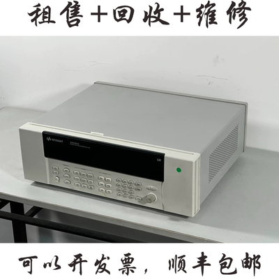 是德科技34980A数据采集器