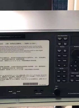 安捷伦Agilent E5071A E5071B E5071C E5072A回收维修网络分析仪